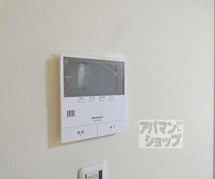【ユアメゾン北白川・嶽水】間取