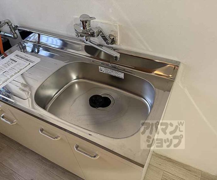 【西野後藤テラスハウス】間取