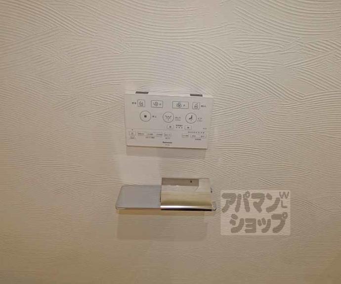 【時翔】間取