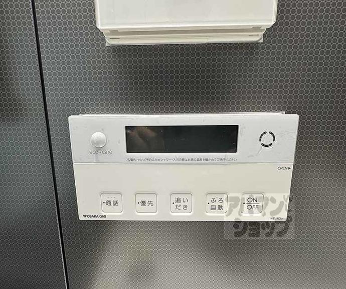 【イーグルコート京都御所南プレミアム迎賓館】間取