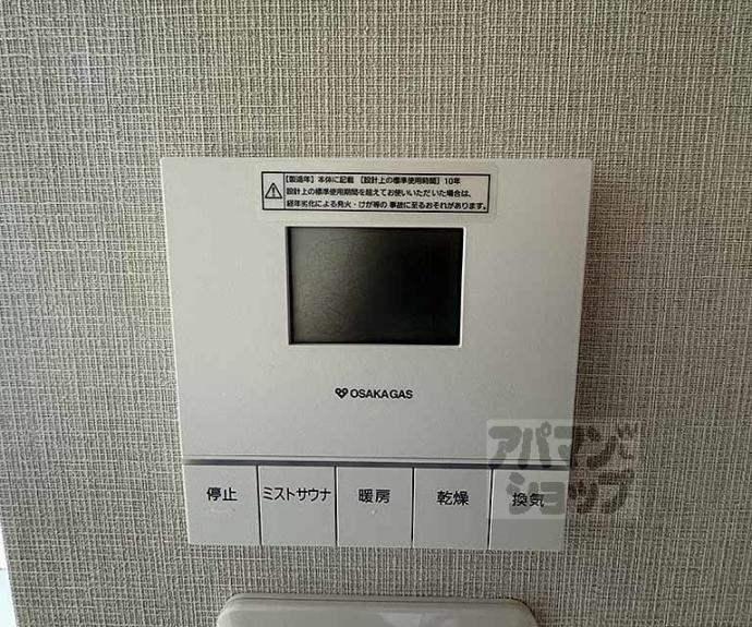 【イーグルコート京都御所南プレミアム迎賓館】間取
