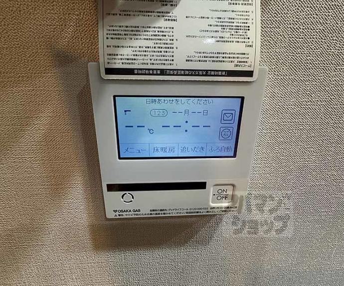 【イーグルコート京都御所南プレミアム迎賓館】間取