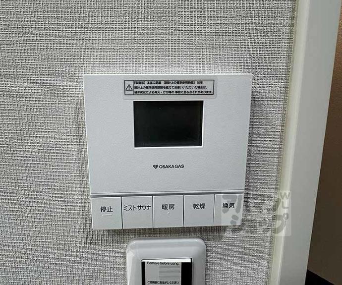 【イーグルコート京都御所南プレミアム迎賓館】間取