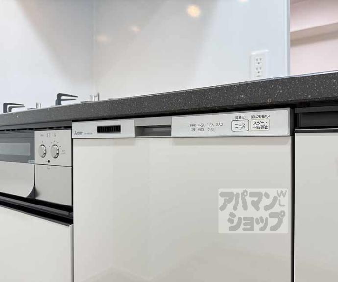 【イーグルコート京都御所南プレミアム迎賓館】間取