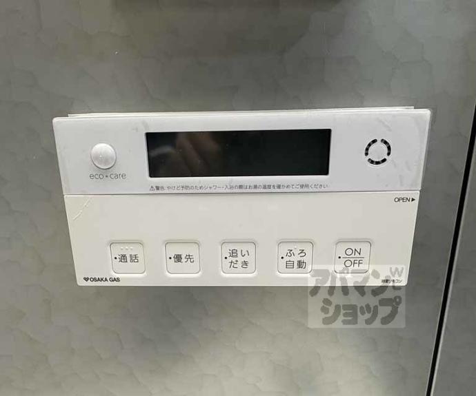 【イーグルコート京都御所南プレミアム迎賓館】間取