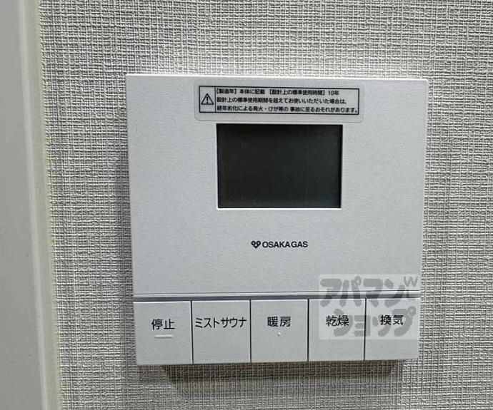 【イーグルコート京都御所南プレミアム迎賓館】間取
