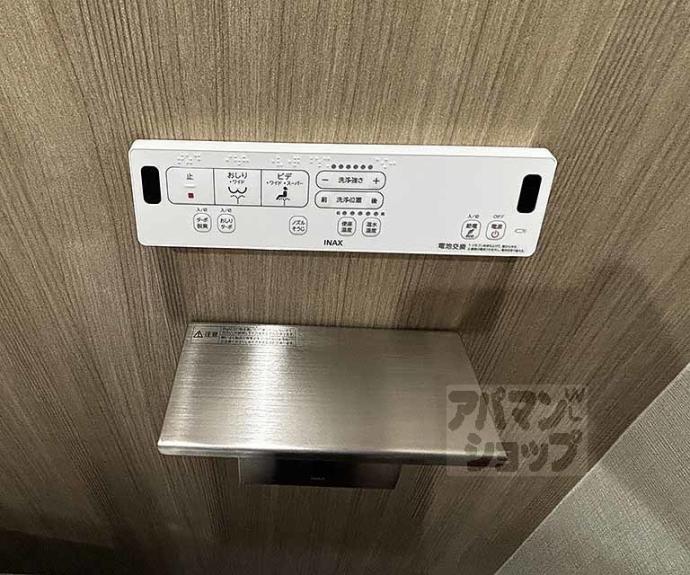 【ベラジオ雅び京都烏丸西】間取