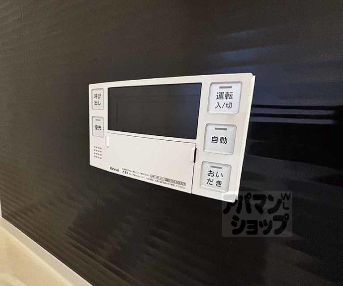 【ベラジオ雅び京都烏丸西】間取