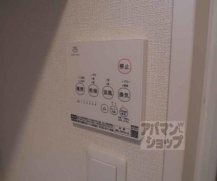 【プランドール椥辻】間取