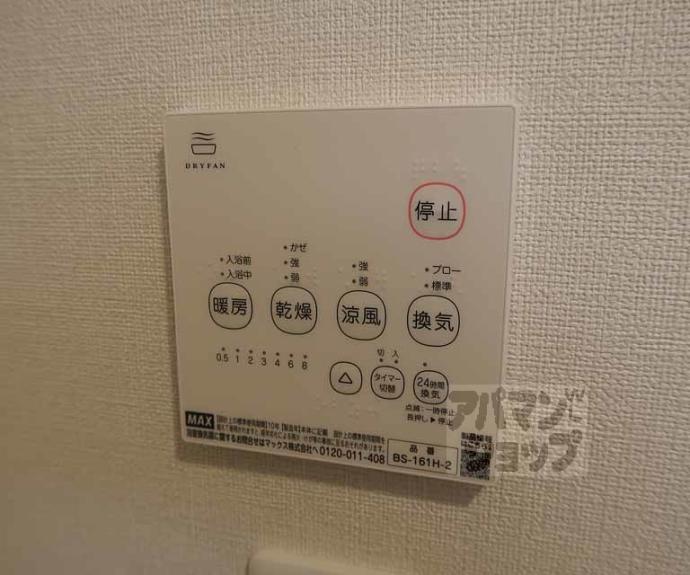 【プランドール椥辻】間取