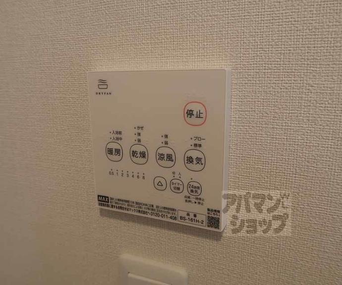 【プランドール椥辻】間取