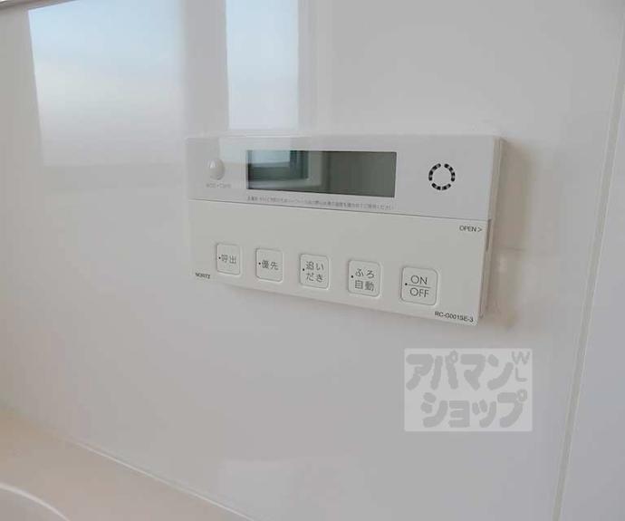【シャリマー西大路】間取