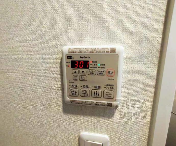 【Sha Maison 御幸町御池】間取