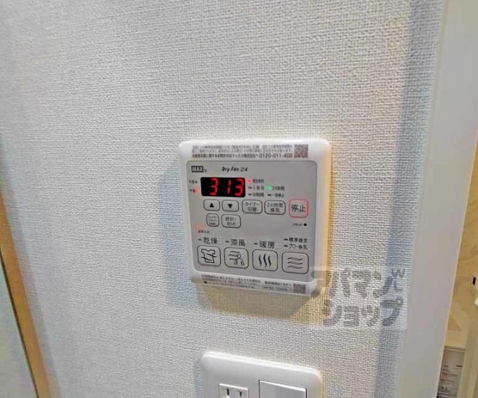 【Sha Maison 御幸町御池】間取