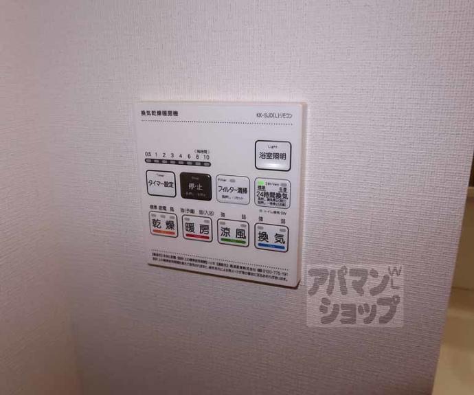 【Ｒａｆｆｉｎｅ京都上鳥羽】間取