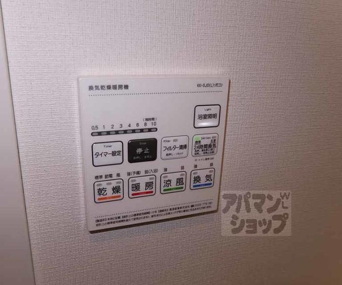 【Ｒａｆｆｉｎｅ京都上鳥羽】間取