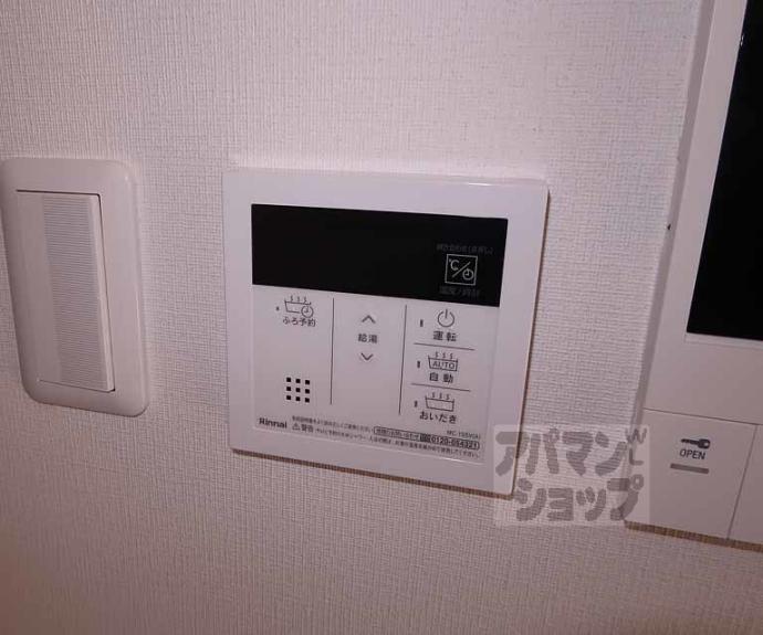 【Ｒａｆｆｉｎｅ京都上鳥羽】間取