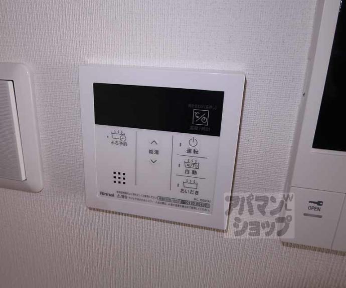 【Ｒａｆｆｉｎｅ京都上鳥羽】間取