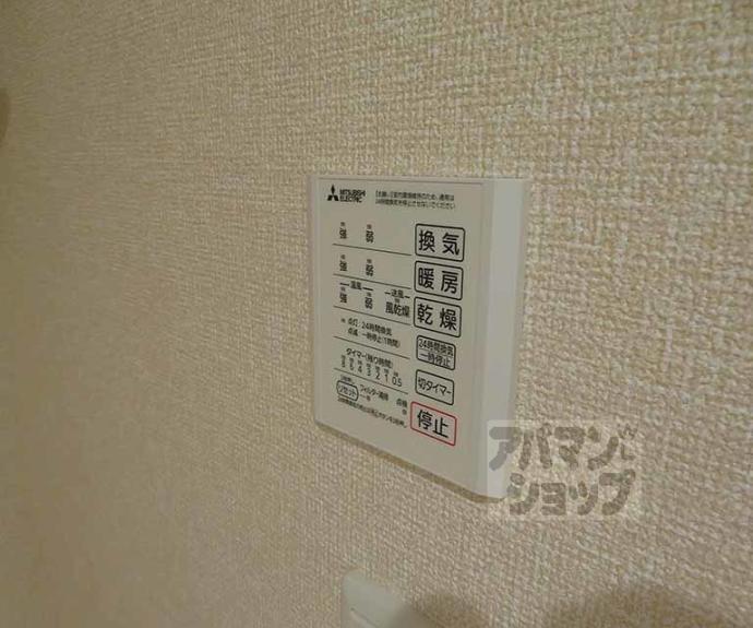 【Ｄ－ＲＯＯＭ京都壬生】間取