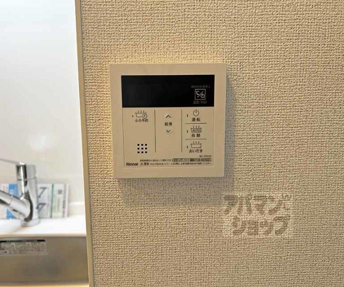 【Ｓｈｉｚｕｋｉｙｏ　Ｃｏｕｒｔ】間取