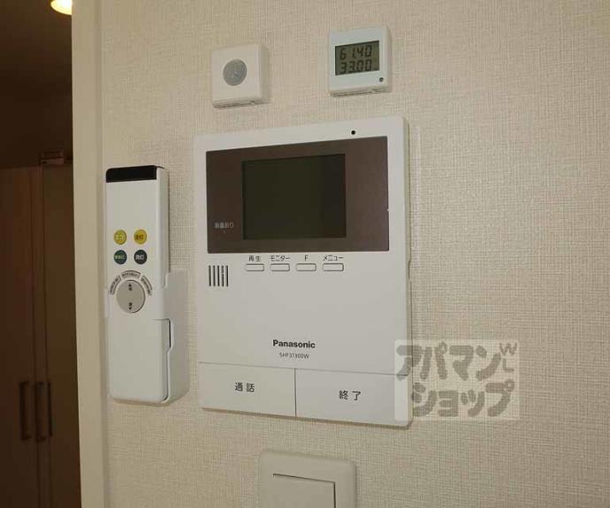 【アークヴィラ東野】間取
