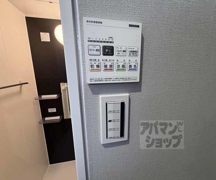 【フラッティ西京極】間取