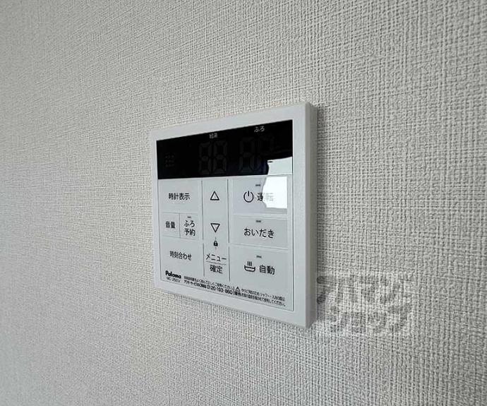 【マロンテラス】間取