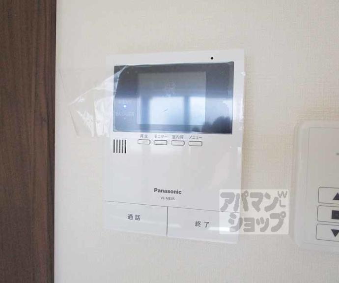 【すみれマンション】間取