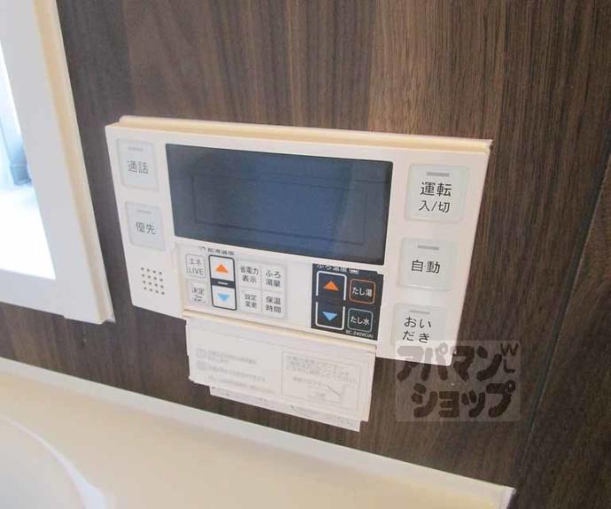 【すみれマンション】間取