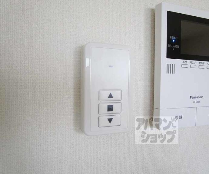 【すみれマンション】間取