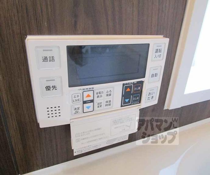 【すみれマンション】間取