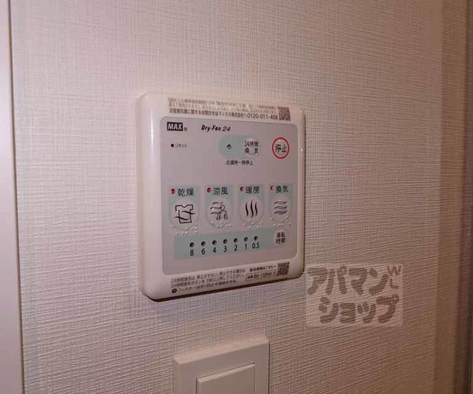 【ベラジオ雅び東寺ＷＥＳＴ】間取