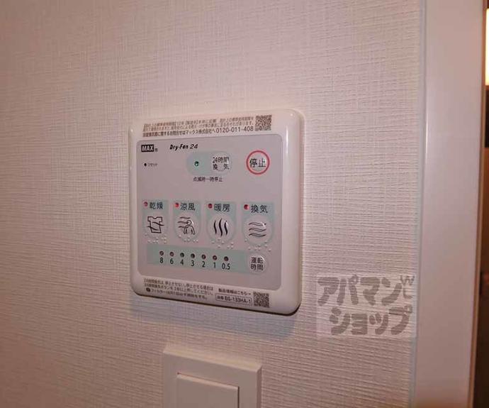 【ベラジオ雅び東寺WEST】間取