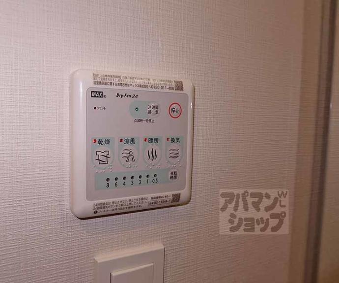 【ベラジオ雅び東寺ＷＥＳＴ】間取