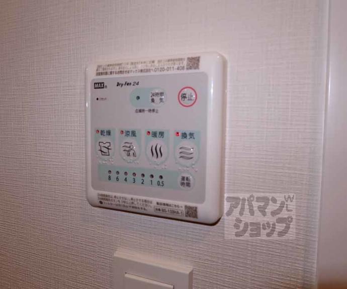 【ベラジオ雅び東寺ＷＥＳＴ】間取