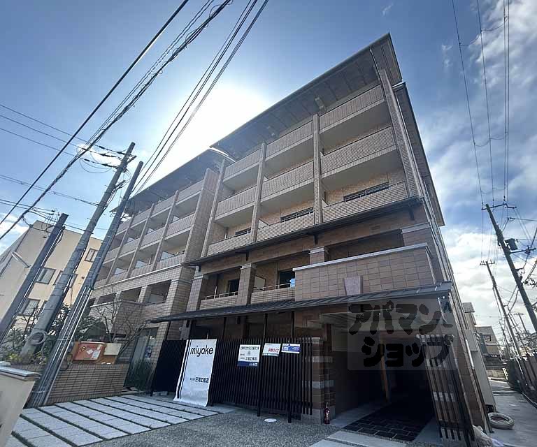 上御所エクセル三宅
