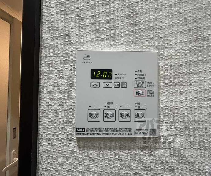 【上御所エクセル三宅】間取