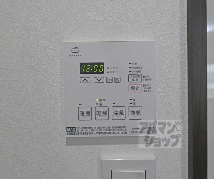 【ｇｒａｚｉｏｓｏ聖護院】間取