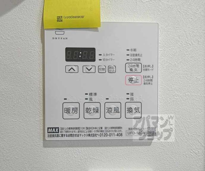 【ｇｒａｚｉｏｓｏ聖護院】間取