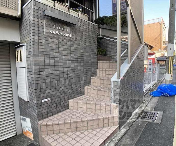 【リバーサイド クロカワ】間取