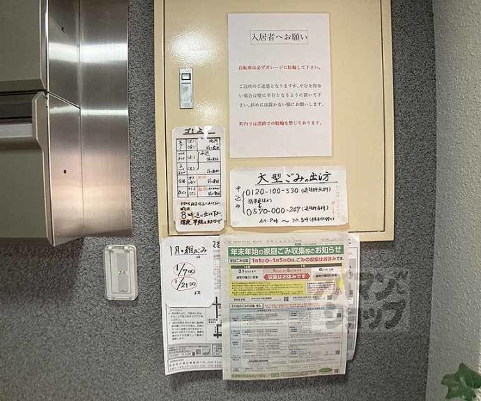 【リバーサイド クロカワ】間取