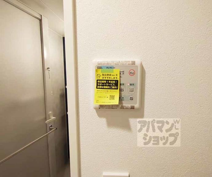 【ＳＴＡＮＤＺ河原町五条】間取