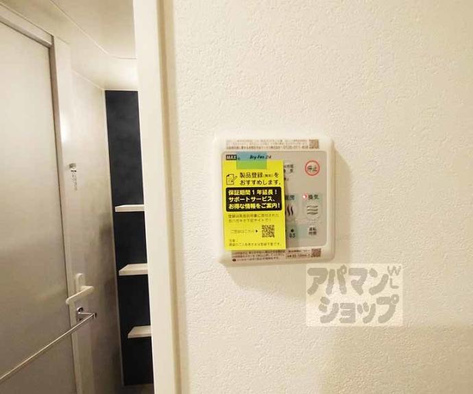 【ＳＴＡＮＤＺ河原町五条】間取