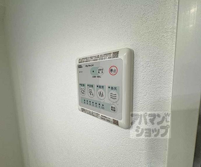【ＳＴＡＮＤＺ河原町五条】間取