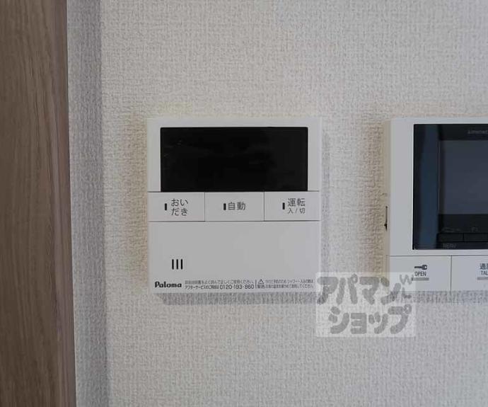 【ラフィナス】間取