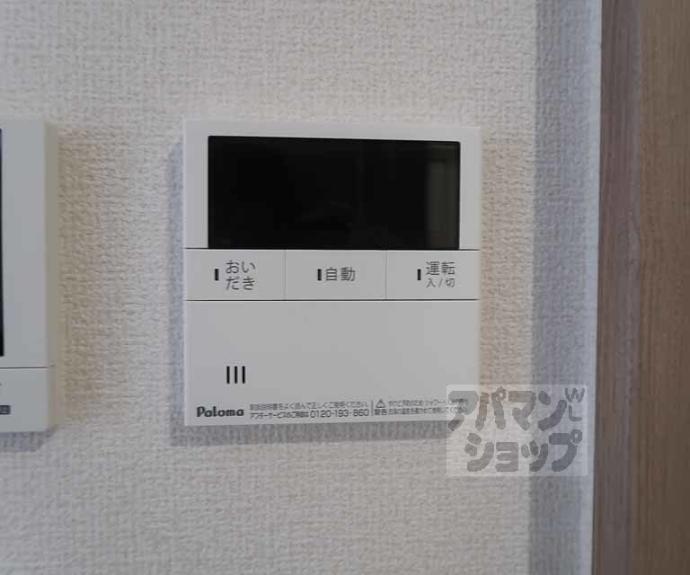 【ラフィナス】間取