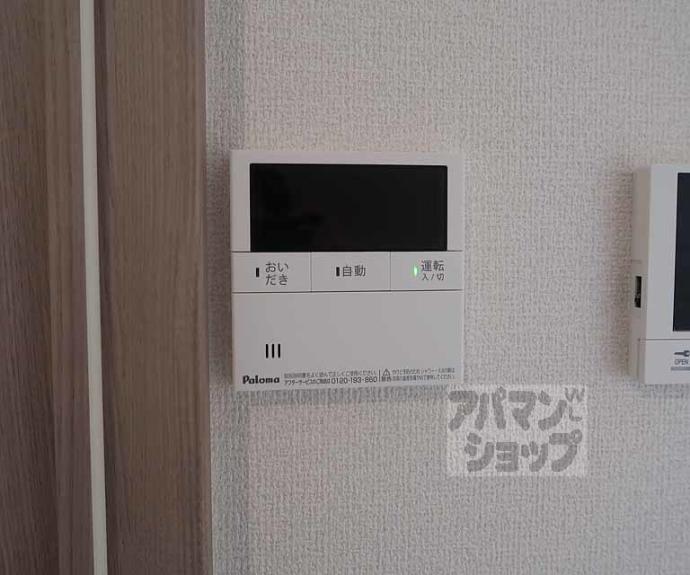 【ラフィナス】間取