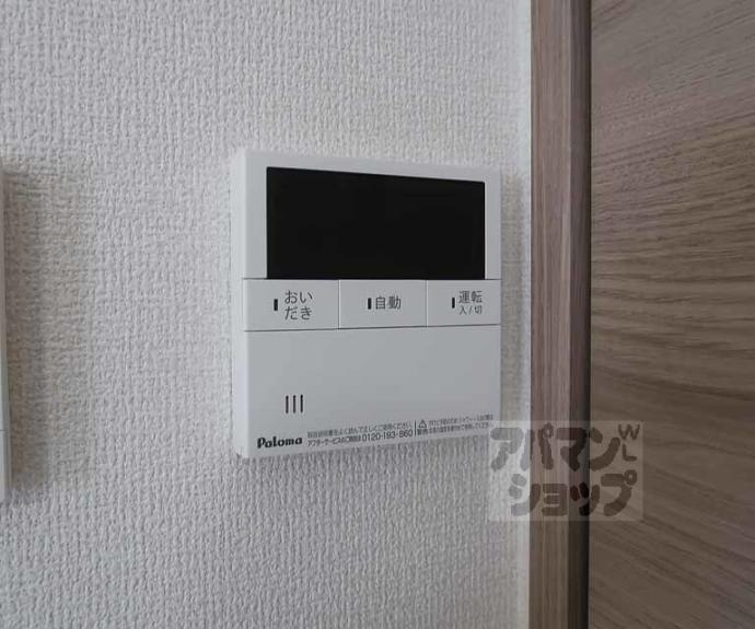 【ラフィナス】間取