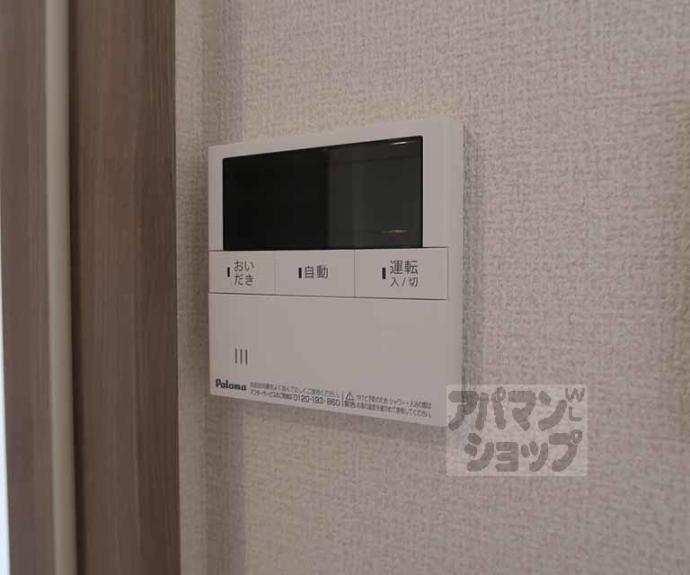 【ラフィナス】間取