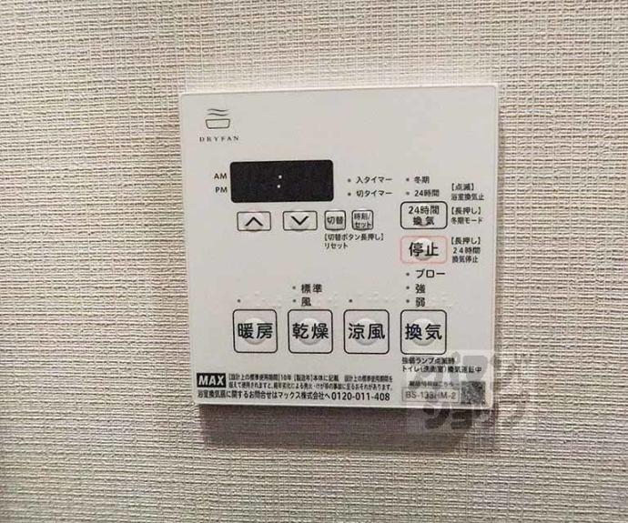 【エステムコート京都祥邸】間取